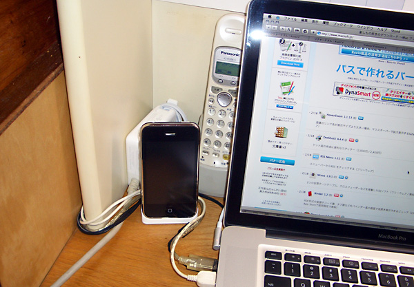 日々雑感 - DoromPATIO