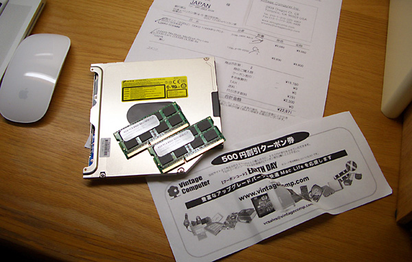 日々雑感 - DoromPATIO