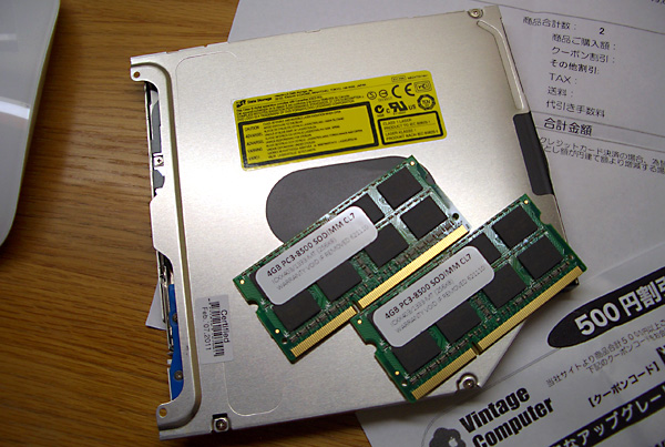 日々雑感 - DoromPATIO