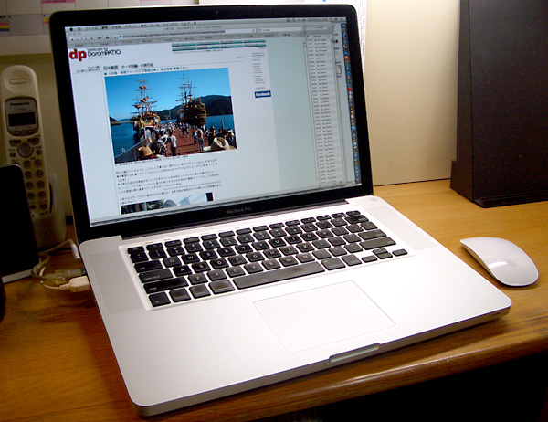 日々雑感 - DoromPATIO