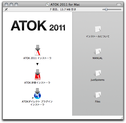 日々雑感 - DoromPATIO