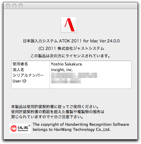 日々雑感 - DoromPATIO