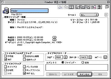 Finder