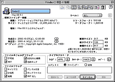 Finder