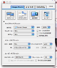 毒林檎談義 - Macintosh - DoromPATIO