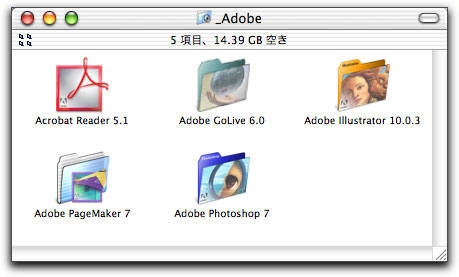毒林檎談義 - Macintosh - DoromPATIO