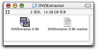 毒林檎談義 - Macintosh - DoromPATIO