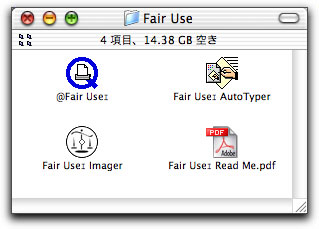 毒林檎談義 - Macintosh - DoromPATIO