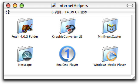 毒林檎談義 - Macintosh - DoromPATIO