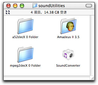 毒林檎談義 - Macintosh - DoromPATIO