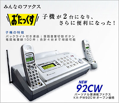 毒林檎談義 - Macintosh - DoromPATIO