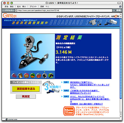 毒林檎談義 - Macintosh - DoromPATIO