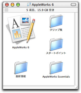 毒林檎談義 - Macintosh - DoromPATIO