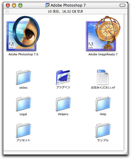 毒林檎談義 - Macintosh - DoromPATIO