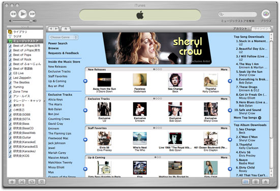 毒林檎談義 - Macintosh - DoromPATIO