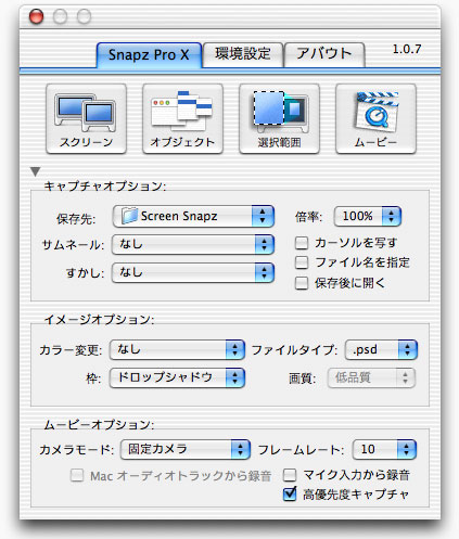 毒林檎談義 - Macintosh - DoromPATIO