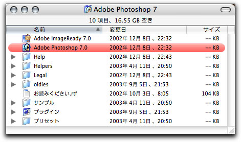 毒林檎談義 - Macintosh - DoromPATIO