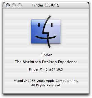 毒林檎談義 - Macintosh - DoromPATIO