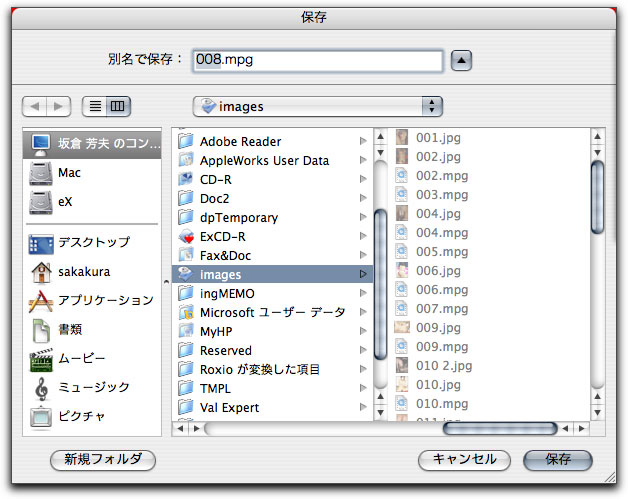 毒林檎談義 - Macintosh - DoromPATIO