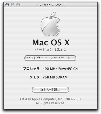 毒林檎談義 - Macintosh - DoromPATIO