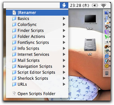 毒林檎談義 - Macintosh - DoromPATIO