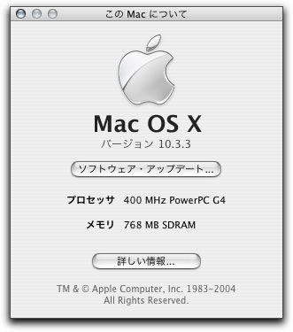 毒林檎談義 - Macintosh - DoromPATIO