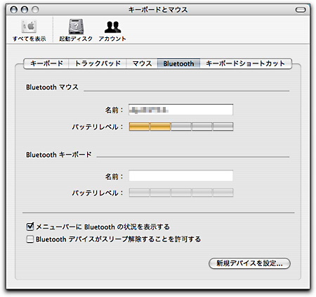 毒林檎談義 - Macintosh - DoromPATIO