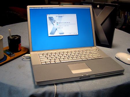 毒林檎談義 - Macintosh - DoromPATIO