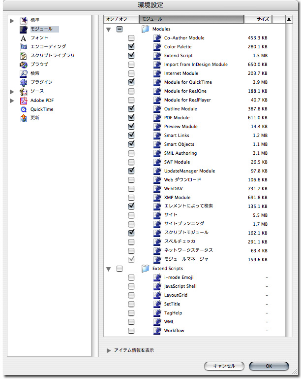 毒林檎談義 - Macintosh - DoromPATIO