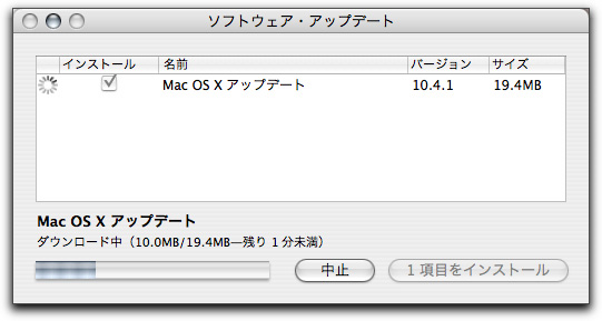 毒林檎談義 - Macintosh - DoromPATIO