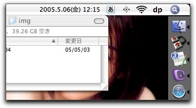 毒林檎談義 - Macintosh - DoromPATIO