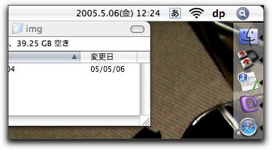 毒林檎談義 - Macintosh - DoromPATIO