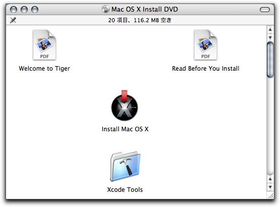 毒林檎談義 - Macintosh - DoromPATIO