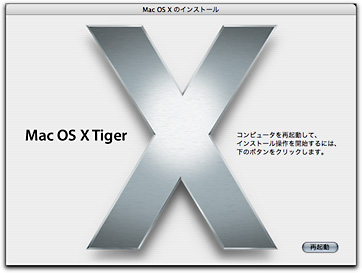 毒林檎談義 - Macintosh - DoromPATIO