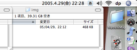 毒林檎談義 - Macintosh - DoromPATIO