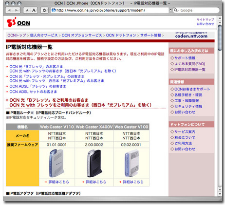 毒林檎談義 - Macintosh - DoromPATIO