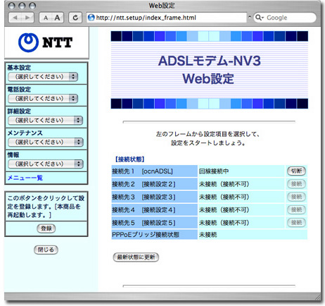 毒林檎談義 - Macintosh - DoromPATIO