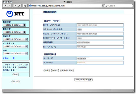 毒林檎談義 - Macintosh - DoromPATIO