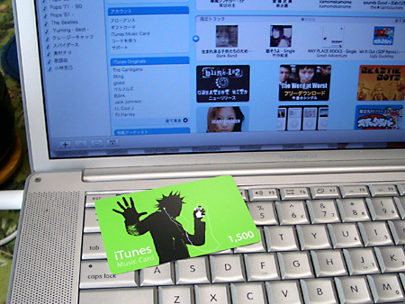 毒林檎談義 - Macintosh - DoromPATIO