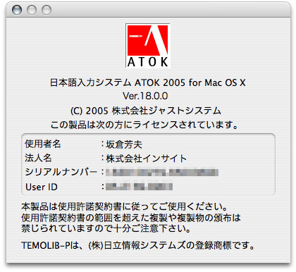 毒林檎談義 - Macintosh - DoromPATIO