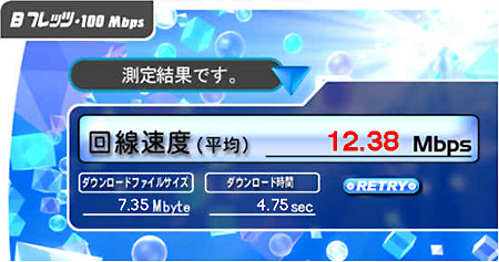 毒林檎談義 - Macintosh - DoromPATIO