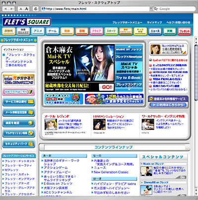 毒林檎談義 - Macintosh - DoromPATIO