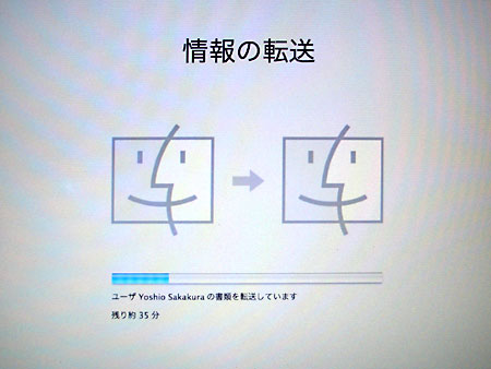 毒林檎談義 - Macintosh - DoromPATIO