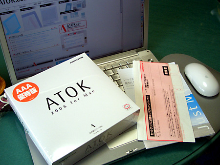 毒林檎談義 - Macintosh - DoromPATIO