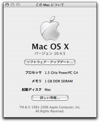 毒林檎談義 - Macintosh - DoromPATIO