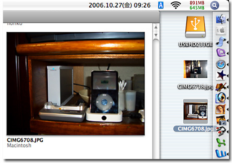 毒林檎談義 - Macintosh - DoromPATIO
