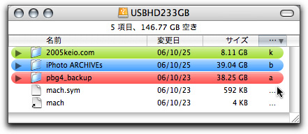 毒林檎談義 - Macintosh - DoromPATIO