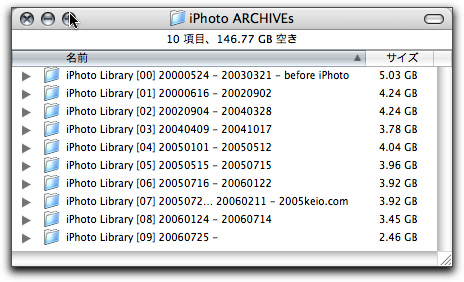 毒林檎談義 - Macintosh - DoromPATIO