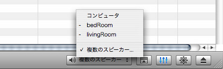 毒林檎談義 - Macintosh - DoromPATIO