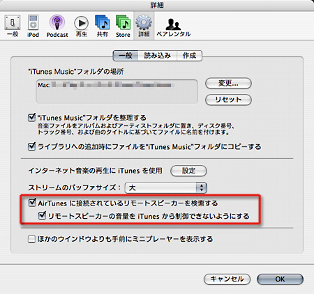 毒林檎談義 - Macintosh - DoromPATIO